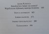 Florencja i Kraków wobec dziedzictwa 